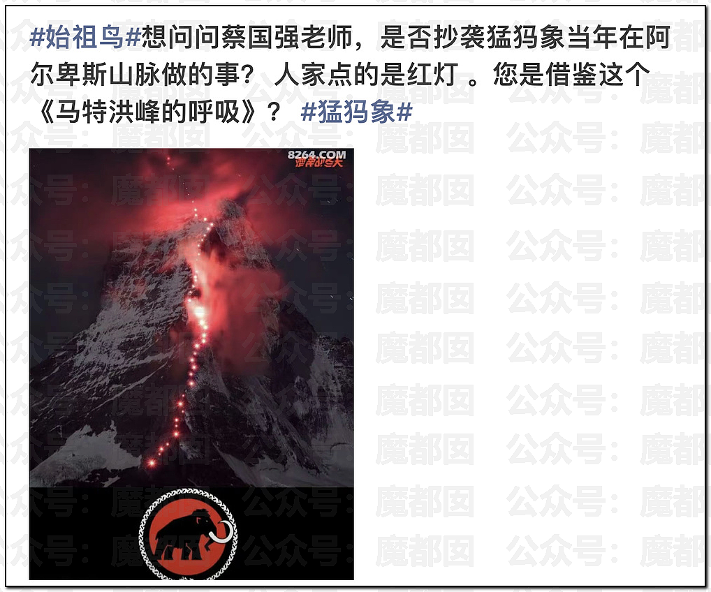 老百姓放烟花都受限！始祖鸟却在青藏高原炸中华民族的龙脉（组图） - 52