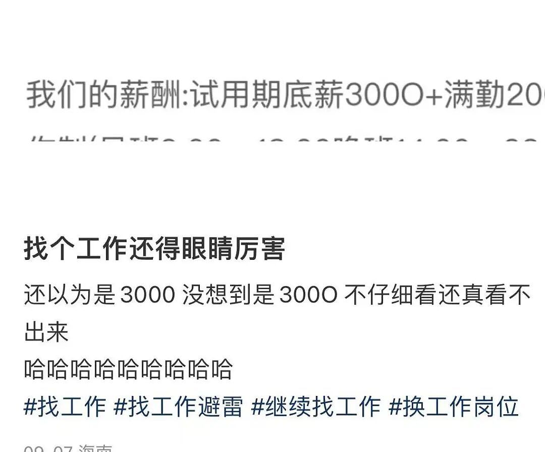 【爆笑】“谈到老款男朋友是什么体验…?”哈哈哈和你们吃漂亮饭的拼了(组图) - 63