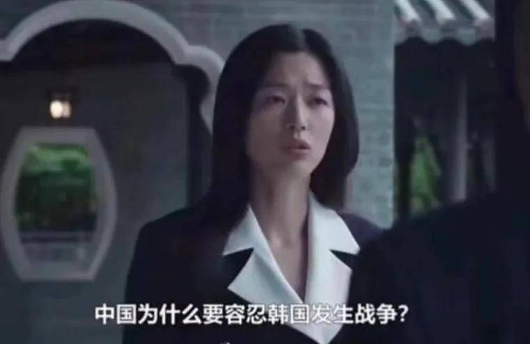 全智贤自毁口碑！LV撤掉广告海蓝之谜外网都删，限韩令全面收紧（组图） - 3