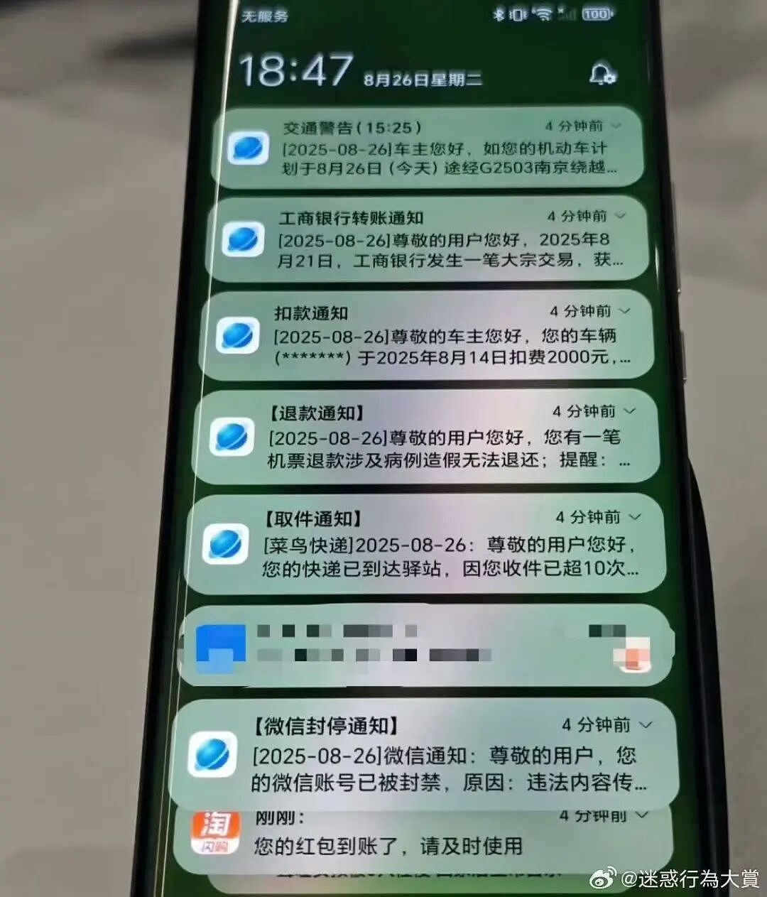 【爆笑】“相亲还要先发表sci一区论文…?”啊啊啊留给正常人的时间已经不多了!(组图) - 26