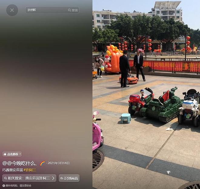 富豪也得带娃!他带外孙上游乐场,全程不撒手(组图) - 18