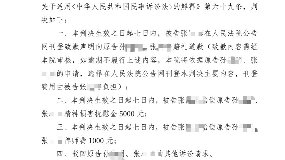 刘学州被网暴致死案今日二审!为孩子讨个公道(组图) - 1