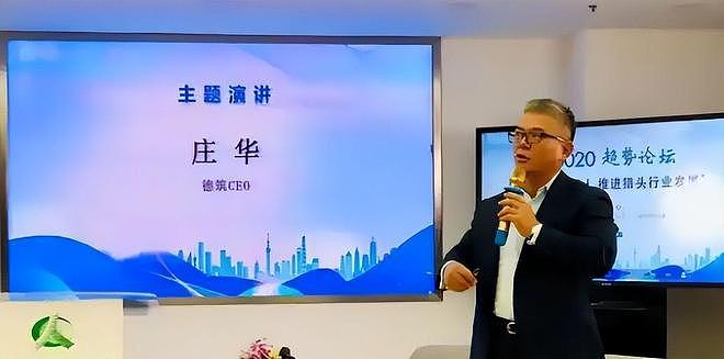 10个亿换不来10分钟？亿万身家命难留，上午签单下午就突然离世（组图） - 6