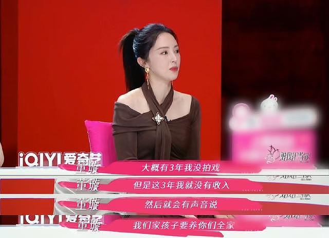 董璇婚前“悬崖勒马”，彻底暴露前夫嘴脸，“翻红”内幕捂不住了（组图） - 4