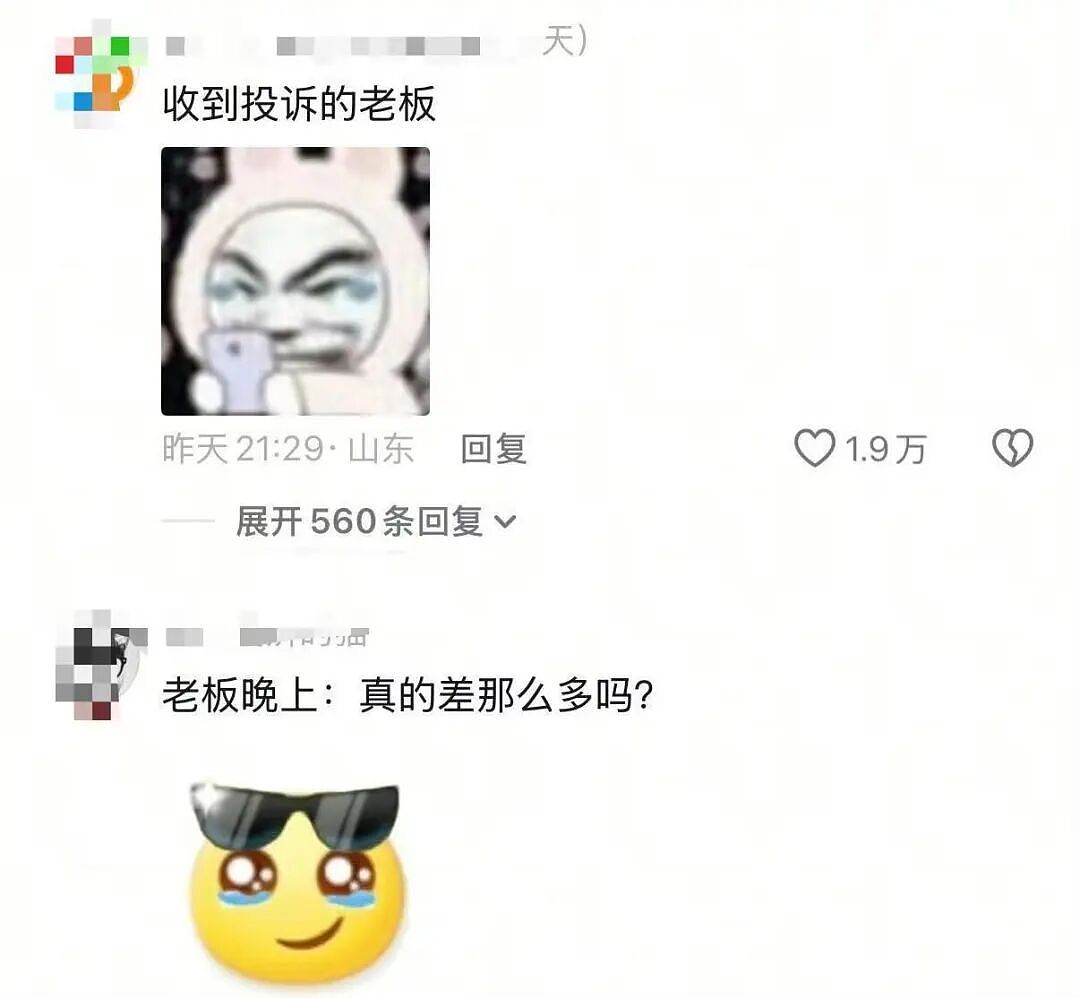 【爆笑】“相亲还要先发表sci一区论文…?”啊啊啊留给正常人的时间已经不多了!(组图) - 24