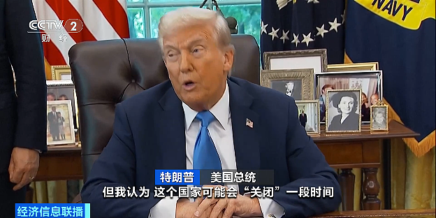 特朗普已签字，印度人“陷入恐慌”……印度返美机票价格暴涨110%，销售火爆！印度外交部回应（组图） - 6