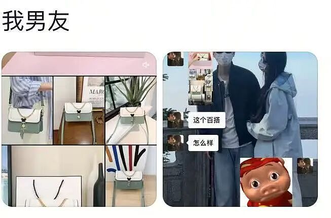 【爆笑】“谈到老款男朋友是什么体验…?”哈哈哈和你们吃漂亮饭的拼了(组图) - 12
