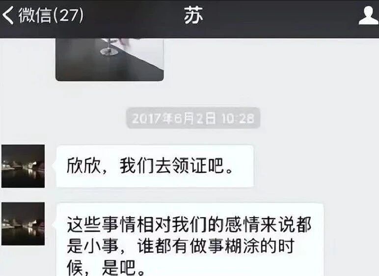 翟欣欣被判12年!盘点3位顶级“捞女”,只有她一手烂牌打成王炸(组图) - 7