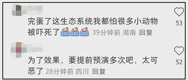 始祖鸟被曝不止一次高原放烟花!疑似彩排照片流出,网友呼吁重罚(组图) - 9