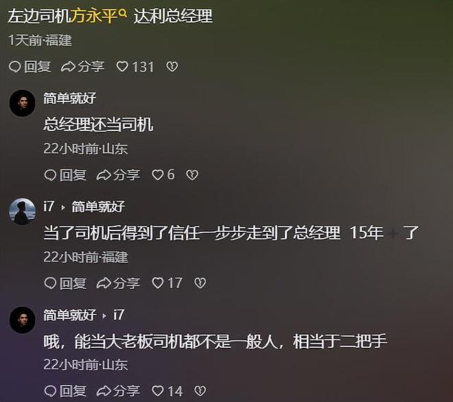 富豪也得带娃!他带外孙上游乐场,全程不撒手(组图) - 7