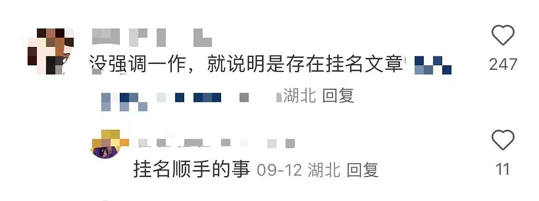 【爆笑】“相亲还要先发表sci一区论文…?”啊啊啊留给正常人的时间已经不多了!(组图) - 7