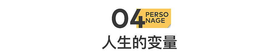 24岁，我裸辞出家，决定说出真相（组图） - 12