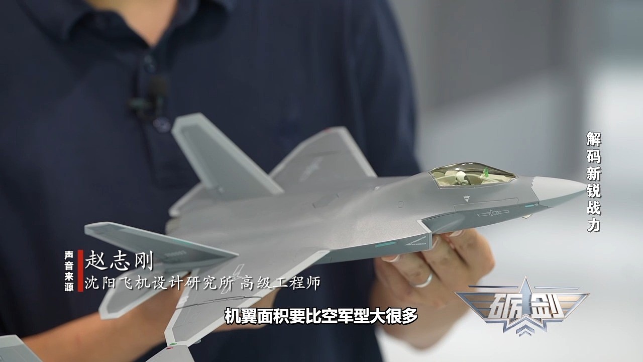 九三阅兵最新亮相，详解海军歼-35与以往有何区别（组图） - 6