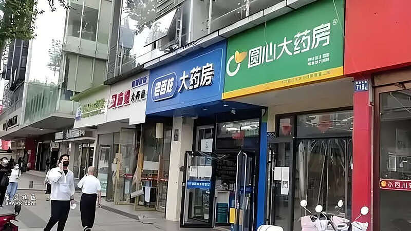 连夜跑路的药店老板，揭开行业遮羞布（组图） - 18