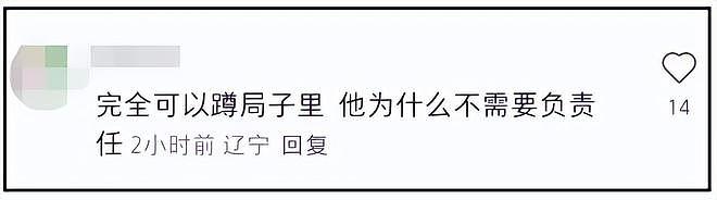 始祖鸟被曝不止一次高原放烟花!疑似彩排照片流出,网友呼吁重罚(组图) - 11