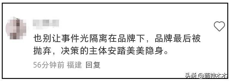 蔡国强烟花事件升级!被曝致敬西方艺术,活动曾被法国日本拒绝(组图) - 19