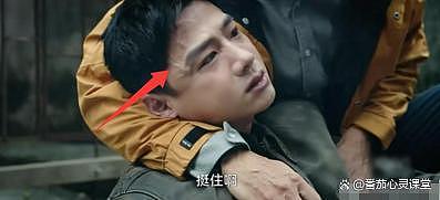 32岁白敬亭与43岁宋家腾对比，才发现，颜值在演技前黯然失色（组图） - 9