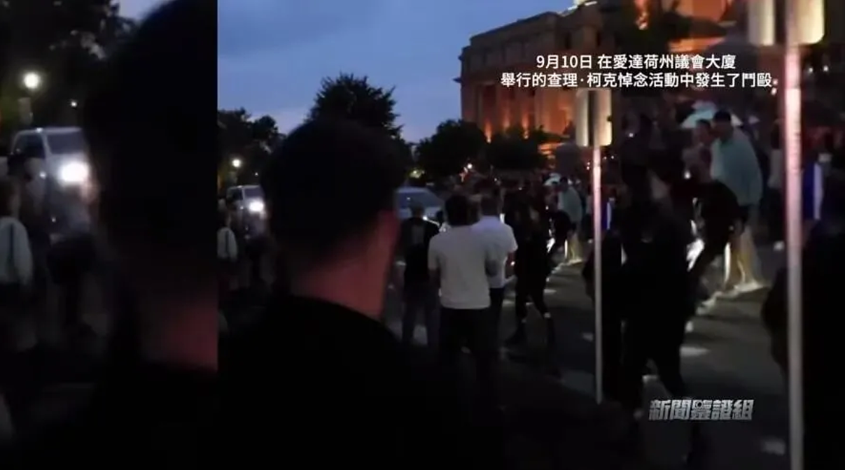 柯克之死，特朗普为何异常激动非要判死嫌疑人（组图） - 12
