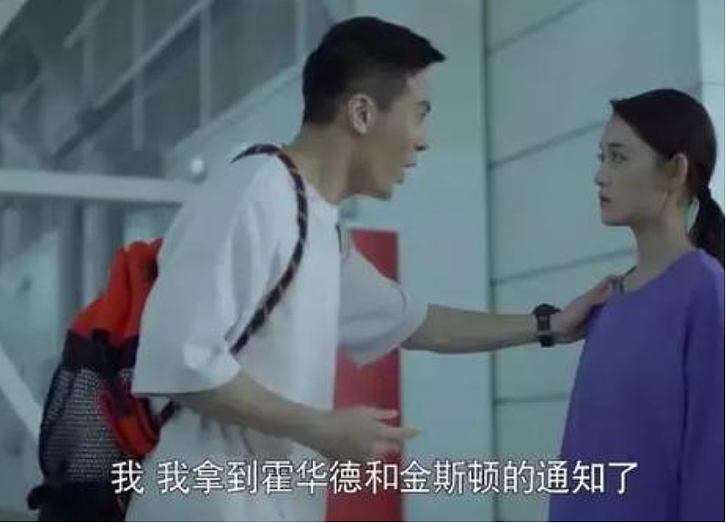 中产养娃“销金窟”,又涨价了(组图) - 13