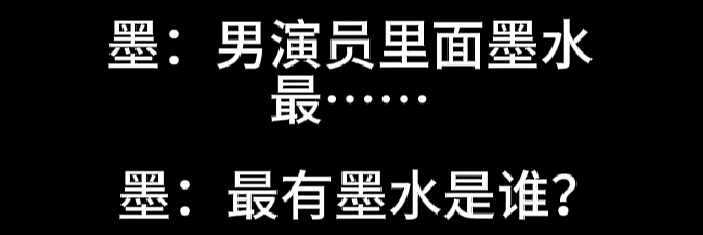 《繁花》编剧秦雯新录音曝光：吐槽游本昌，内涵陈道明，信息量大（组图） - 10