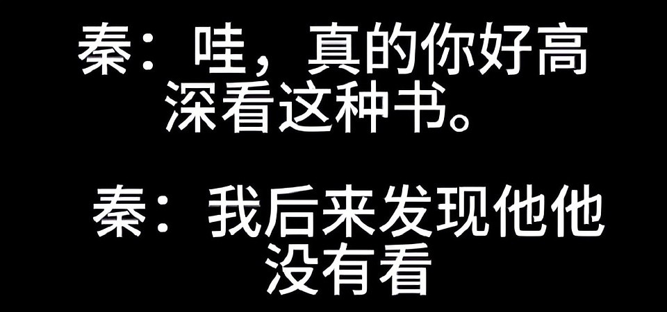 《繁花》编剧秦雯新录音曝光：吐槽游本昌，内涵陈道明，信息量大（组图） - 16