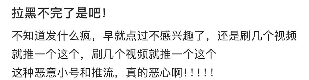 被扒“3000多的货敢卖4万块”，直播间这暴利套路迎来大翻车（组图） - 21