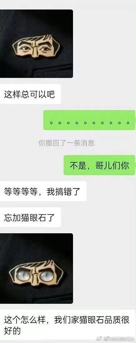 【爆笑】“谈到老款男朋友是什么体验…?”哈哈哈和你们吃漂亮饭的拼了(组图) - 95