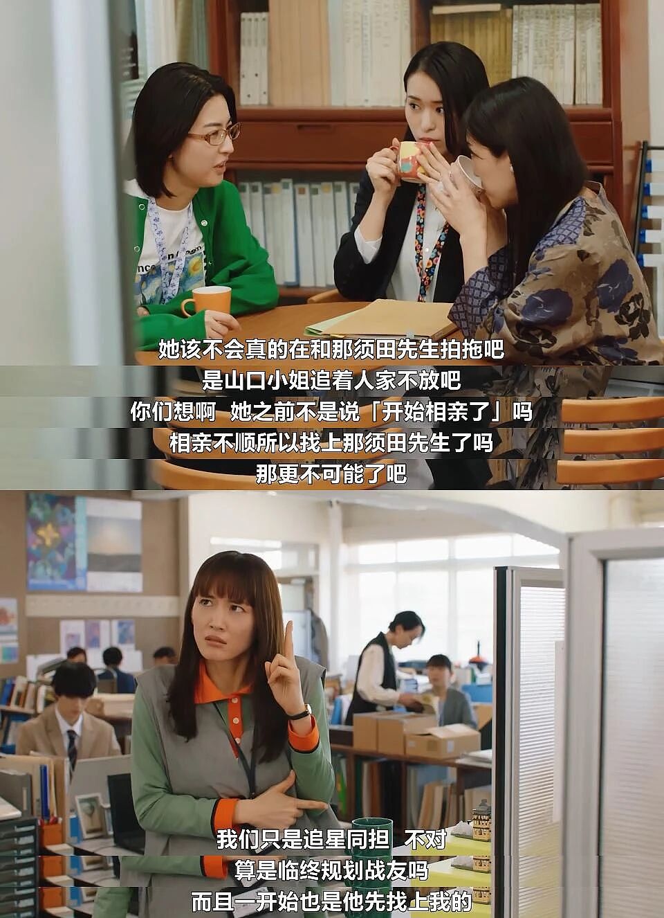 杭州3名女教师造黄谣被抓事件，管不住嘴的人有多可怕？（组图） - 8