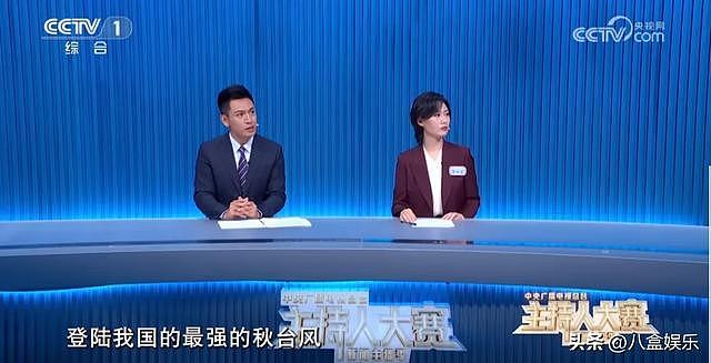 央视主持人大赛,六位搭档主播太强了,选手直呼幸好不是跟她比(组图) - 5