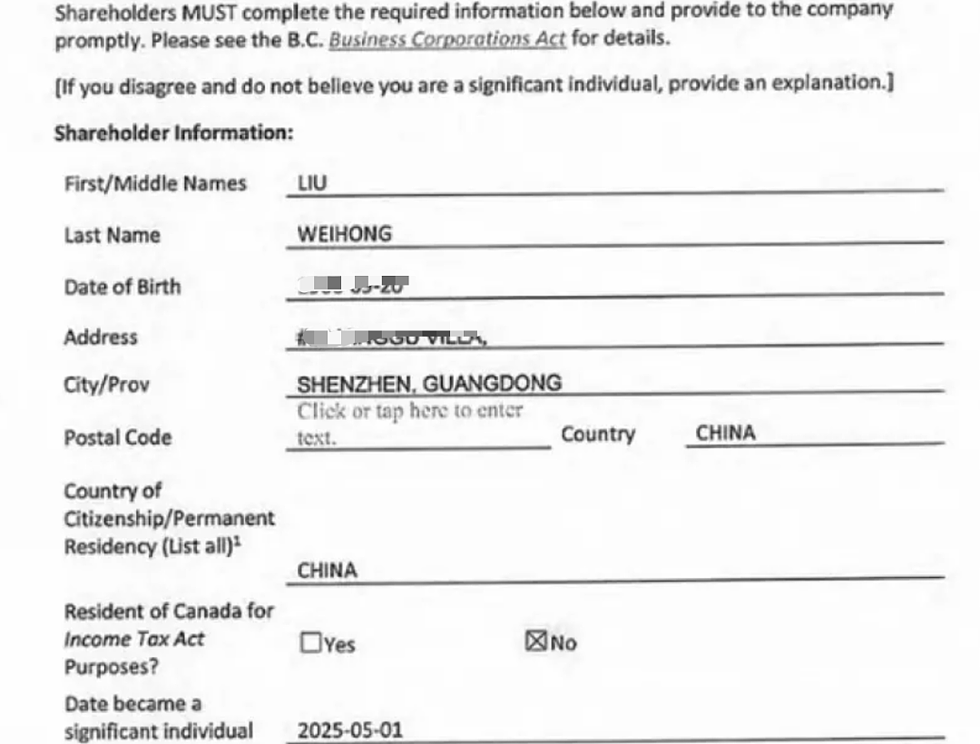 炸了： 华人女首富竟不是加拿大税务居民？ 坐拥3家商场＋豪宅（组图） - 5