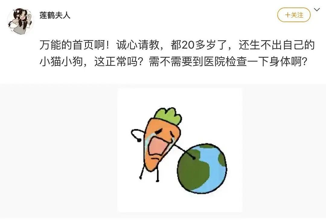【爆笑】“谈到老款男朋友是什么体验…?”哈哈哈和你们吃漂亮饭的拼了(组图) - 80