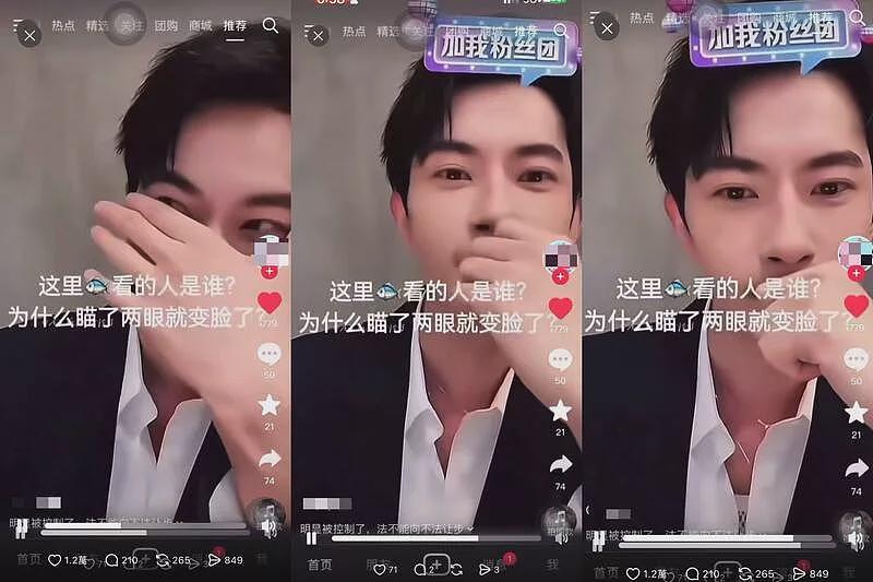 于朦胧生前直播小声喊“救命”，藏头诗讯号没人懂（组图） - 2
