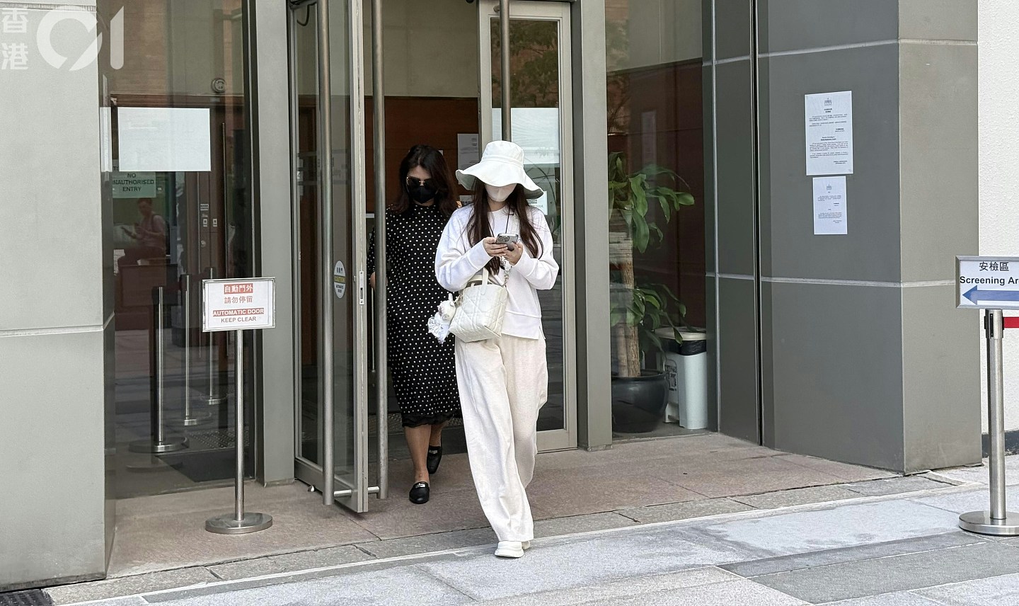 内地女涉假澳洲学历申请高才通，考虑认罪协商，准45万保释可离港（组图） - 1