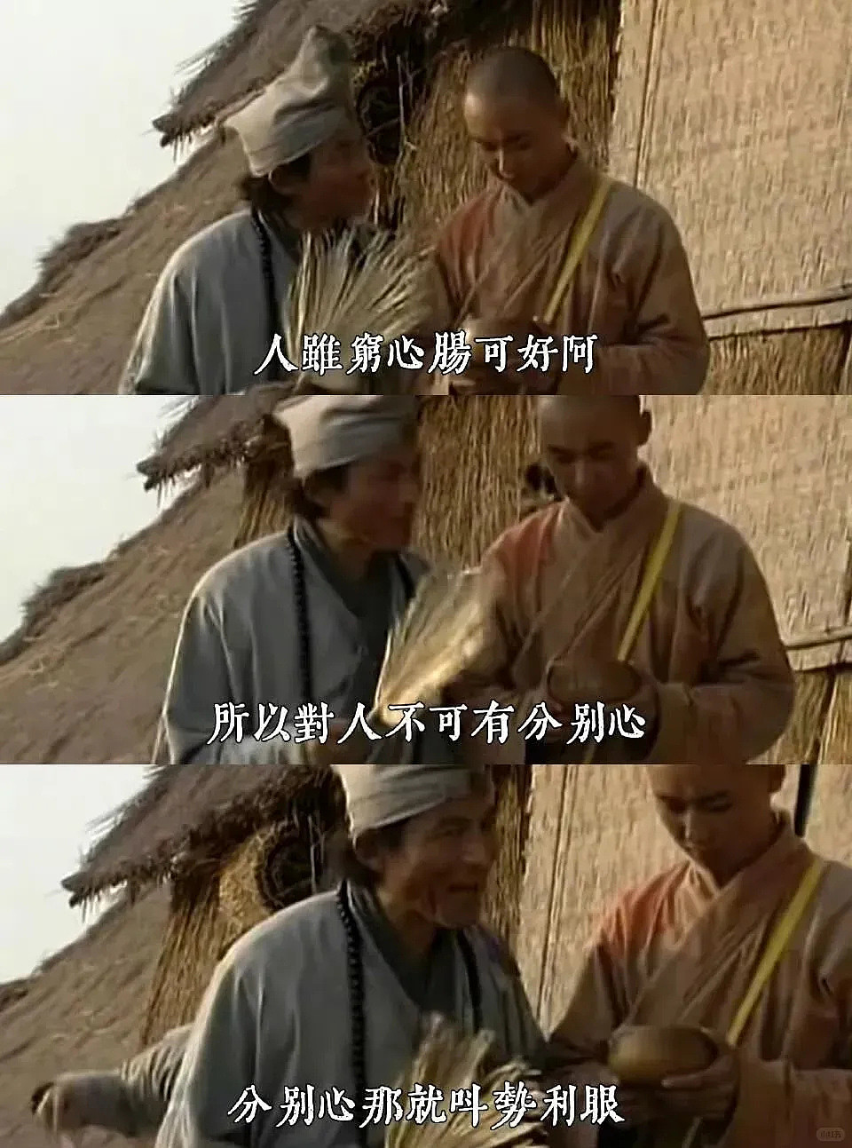 《繁花》编剧秦雯新录音曝光：吐槽游本昌，内涵陈道明，信息量大（组图） - 29