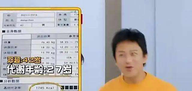 孙俪晒9道干净饭，无辣少油，美味又健康（组图） - 6