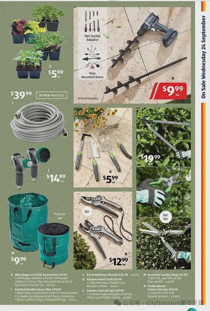 本周最新!澳洲各大超商折扣清单出炉,全品类好物触达历史低价!Woolworths、Coles、UMall、Aldi…(组图) - 101
