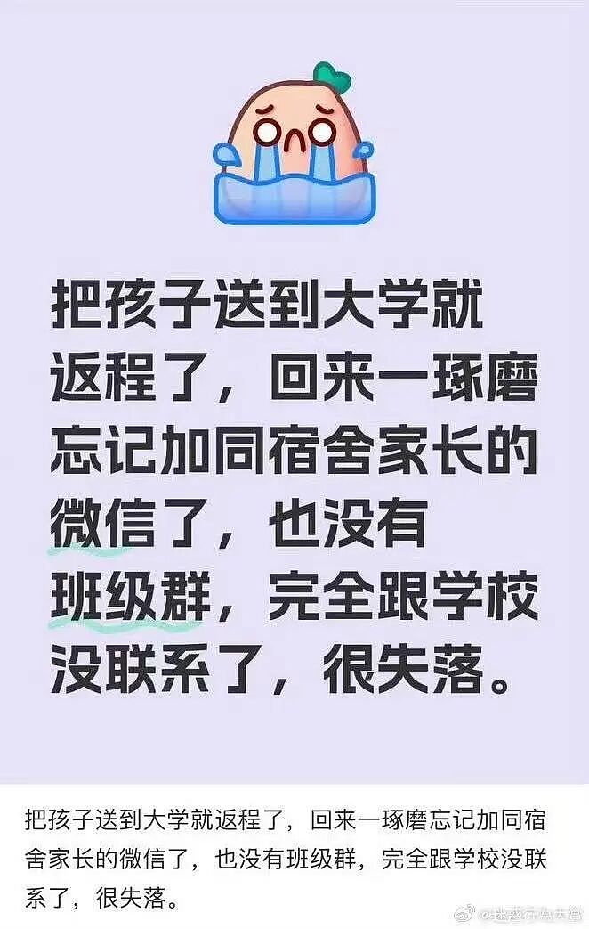 【爆笑】“谈到老款男朋友是什么体验…?”哈哈哈和你们吃漂亮饭的拼了(组图) - 40