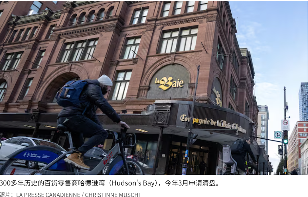 炸了： 华人女首富竟不是加拿大税务居民？ 坐拥3家商场＋豪宅（组图） - 8