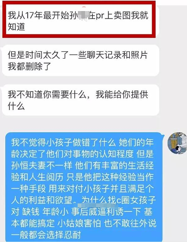 超美JK女孩被逼迫当众拍羞辱视频，报警后全网被受害女生数量惊呆（组图） - 8