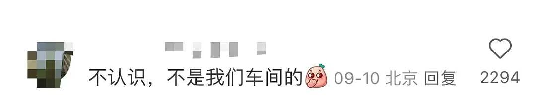 【爆笑】“相亲还要先发表sci一区论文…?”啊啊啊留给正常人的时间已经不多了!(组图) - 11