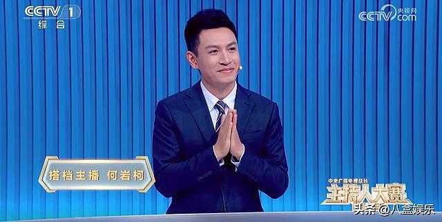 央视主持人大赛,六位搭档主播太强了,选手直呼幸好不是跟她比(组图) - 4