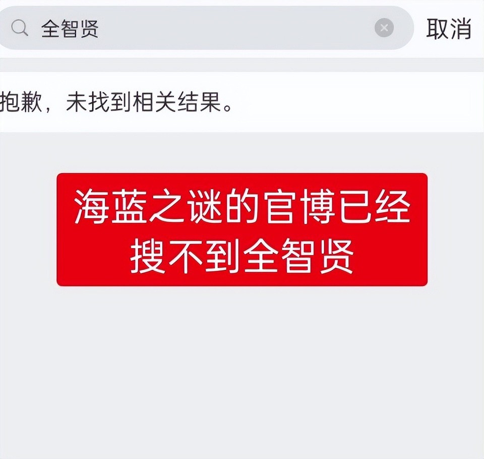 曝全智贤接拍辱华剧原因：为老公投资失败填窟窿，天价片酬曝光损失或超2亿（组图） - 8