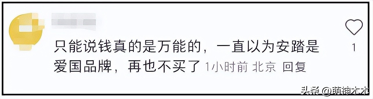蔡国强烟花事件升级!被曝致敬西方艺术,活动曾被法国日本拒绝(组图) - 20