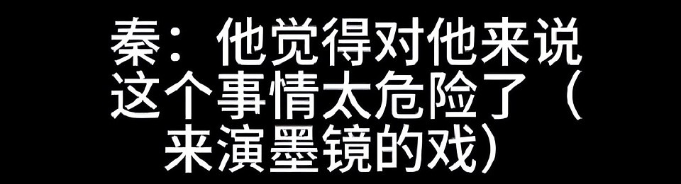 《繁花》编剧秦雯新录音曝光：吐槽游本昌，内涵陈道明，信息量大（组图） - 20