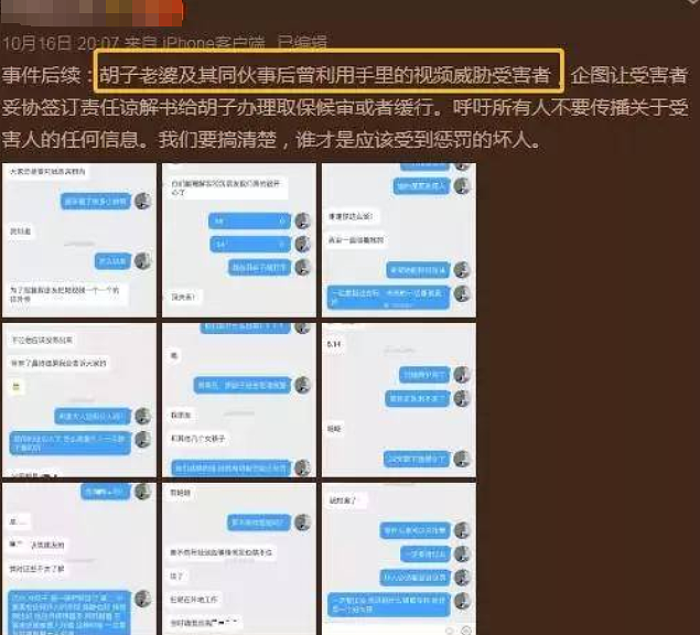 超美JK女孩被逼迫当众拍羞辱视频，报警后全网被受害女生数量惊呆（组图） - 10