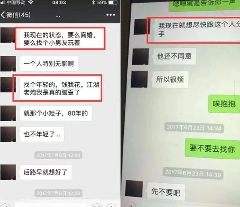 翟欣欣被判12年!盘点3位顶级“捞女”,只有她一手烂牌打成王炸(组图) - 9