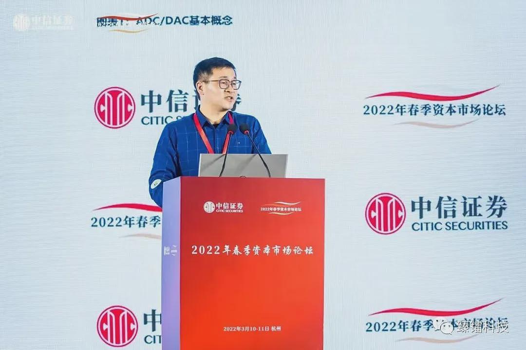 50岁浙江大学教授被留置，身家高达31亿元（组图） - 1