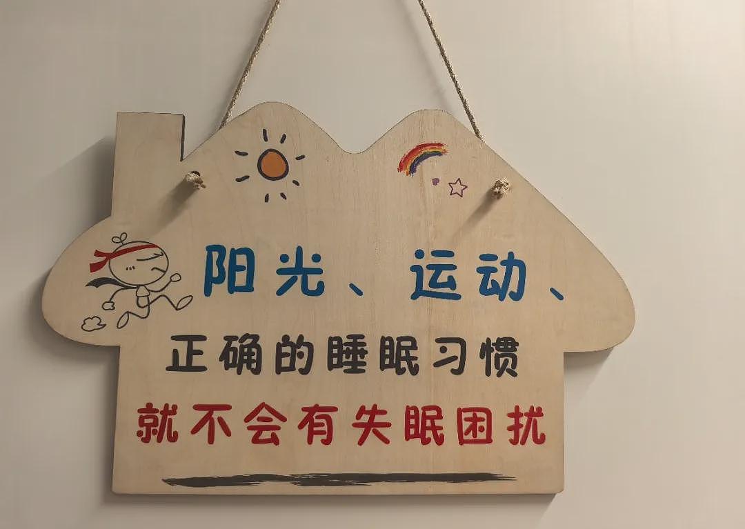 失眠的北漂，都在睡眠科刷医保睡觉（组图） - 7