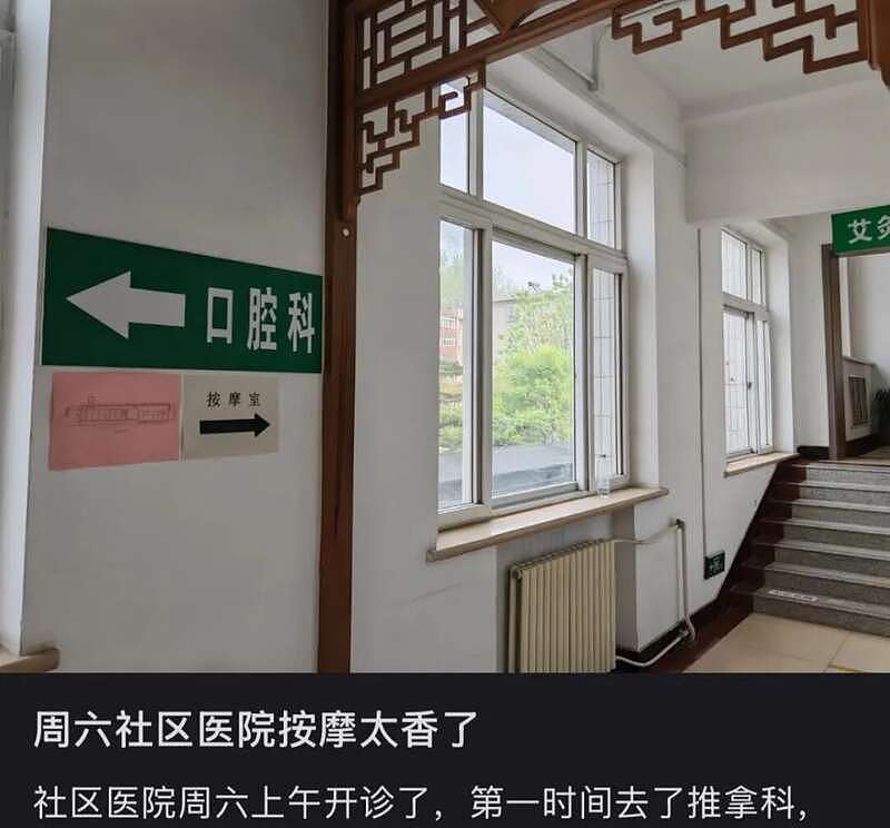 连夜跑路的药店老板，揭开行业遮羞布（组图） - 10