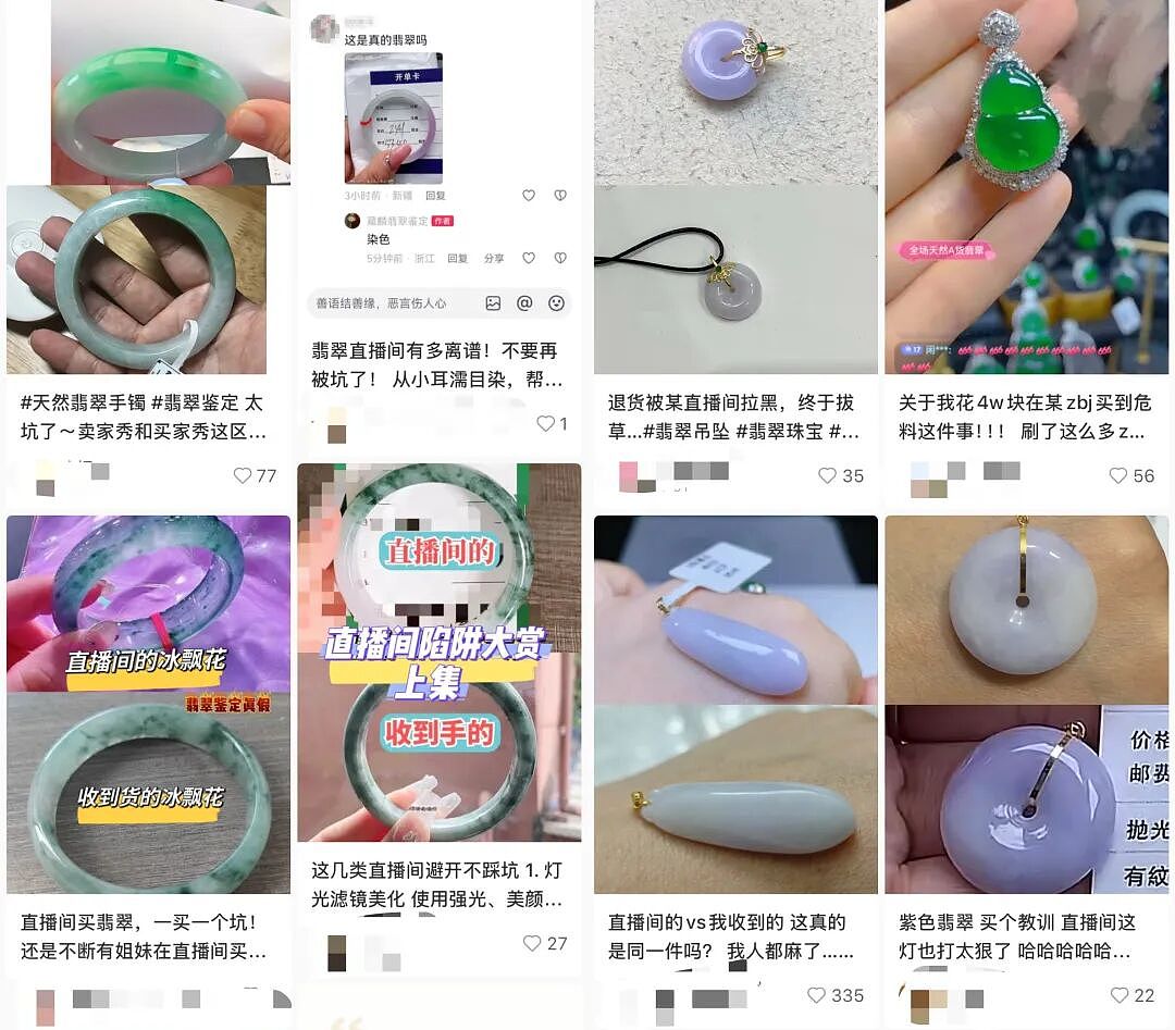 被扒“3000多的货敢卖4万块”，直播间这暴利套路迎来大翻车（组图） - 23